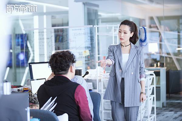 白冰《南方有乔木》解锁新身份 化身情感导师传授恋爱技巧