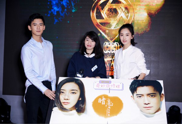 朱颜曼滋《暗恋橘生淮南》校园见面会 鬼马可爱青春力十足