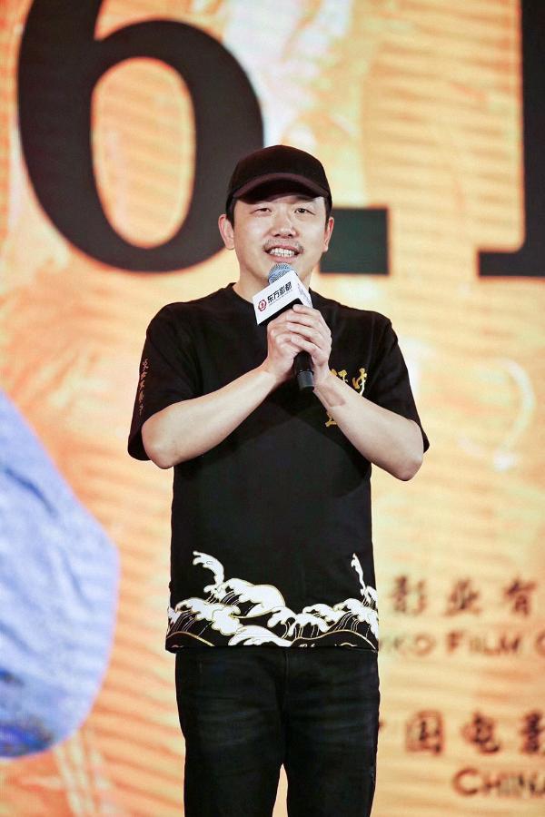 《猛虫过江》院线推介会定档6.15小沈阳现场期待猛虫“逗”猛龙