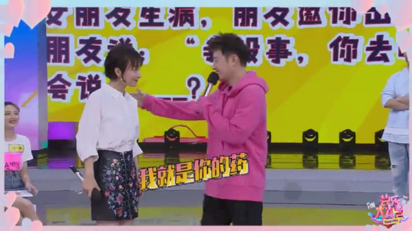 潘玮柏被曝秘恋空姐已同居