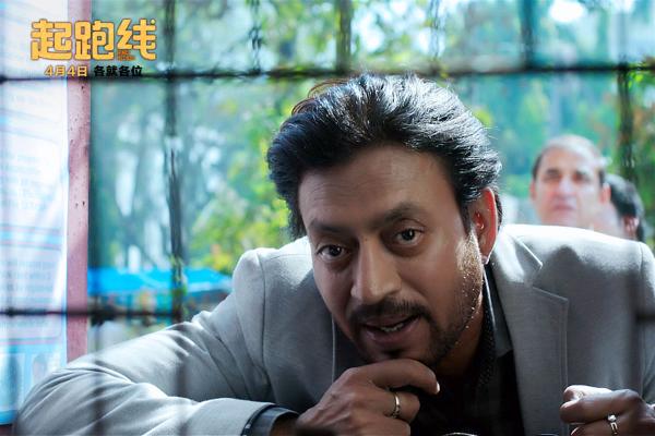 电影《起跑线》点映获观众好评 有笑有泪择校问题引发共鸣