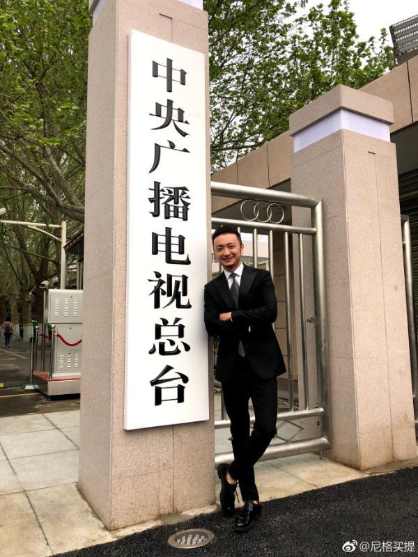 中央广播电视总台正式揭牌 这些人见证了历史性的一刻!