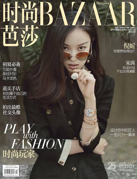 倪妮最新杂志封面大片曝光 自信诠释和风春日