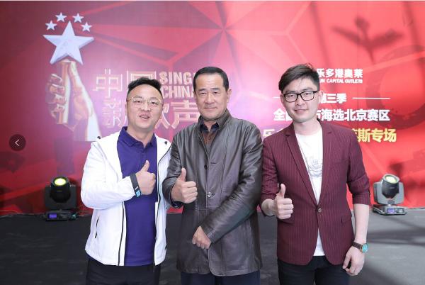 新歌声复赛—校园战队奥莱专场倾情开赛