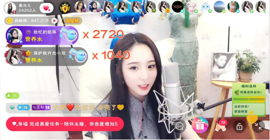 迅雷直播姜允儿性感热舞 舞姿惊艳获赞