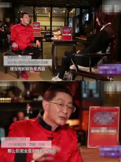 六小龄童回应西霸传闻 评价李连杰却被曲解很委屈！