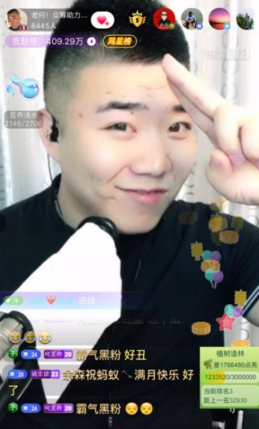 迅雷直播绿色公益老何上榜 精彩脱口秀斩获第二