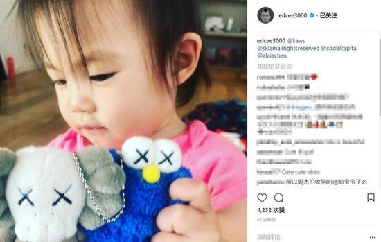 陈冠希晒女儿拿玩具照片 网友：周杰伦送的吗？