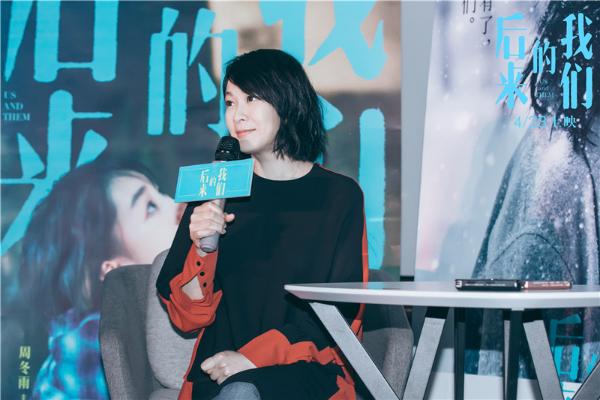 刘若英导演处女作《后来的我们》感动郑州 相爱二十年夫妻为爱痴狂现场求婚