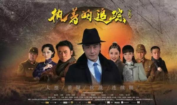 《执着的追踪》主题曲唱作才女周渔倾情献唱