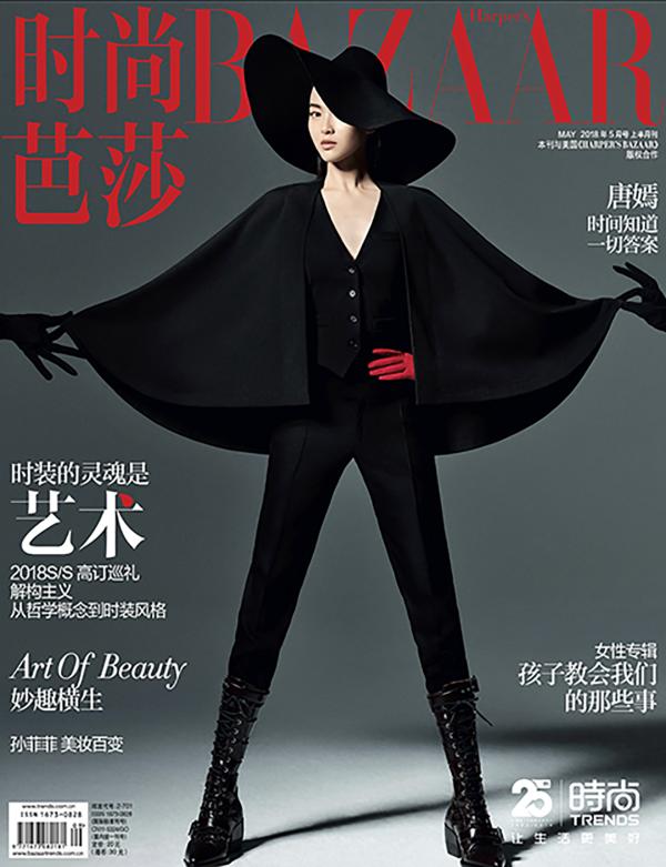 唐嫣最新封面大片曝光暗黑系女王气场全开