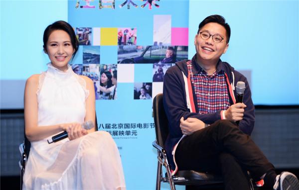 《某日某月》北京国际电影节全球首度曝光汤怡被预言铁定走红