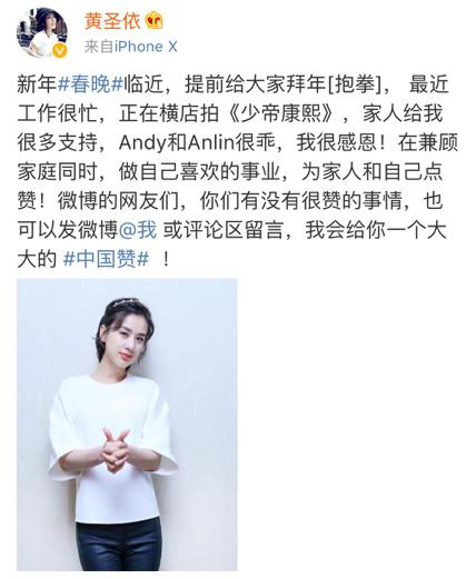 杨子黄圣依敬业工作不怕苦,为安迪树立好榜样