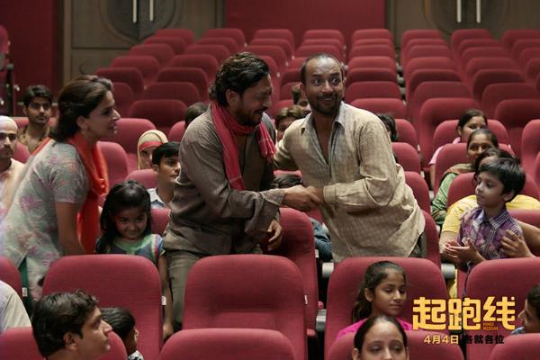 电影《起跑线》点映获观众好评 有笑有泪择校问题引发共鸣