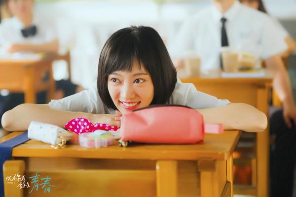 《以你为名的青春》校花三人组终于成功破冰！友谊万岁！
