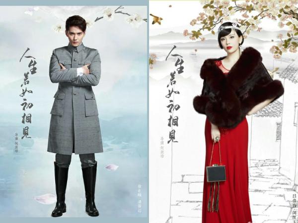 电视剧《人生若如初相见》徐正溪吕佳容靠它摆脱万年二号