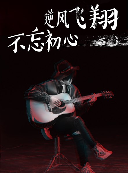 易安音乐社六子重聚 落地见面会先导片曝光