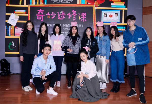 朱颜曼滋《暗恋橘生淮南》校园见面会 鬼马可爱青春力十足