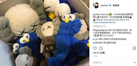 陈冠希晒女儿拿玩具照片 网友：周杰伦送的吗？