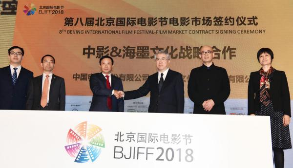 凤雏初鸣，即奏强音。海墨文化与中国电影股份签署战略合作协议