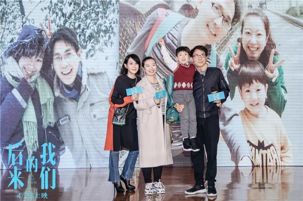 刘若英导演处女作《后来的我们》感动郑州 相爱二十年夫妻为爱痴狂现场求婚