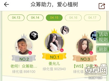 迅雷直播绿色公益老何上榜 精彩脱口秀斩获第二