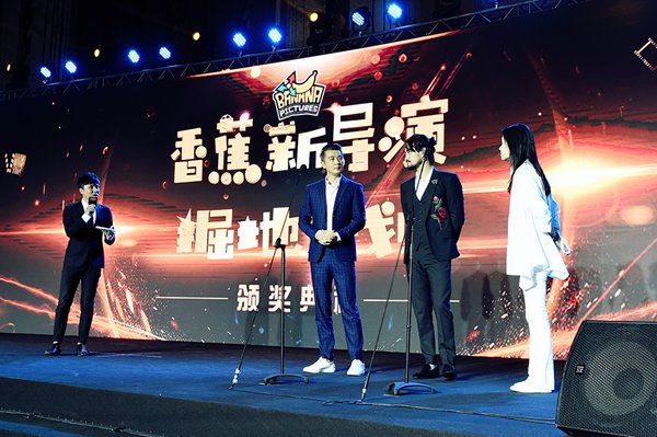 保剑锋受邀香蕉新导演掘地计划 力挺电影新生力量