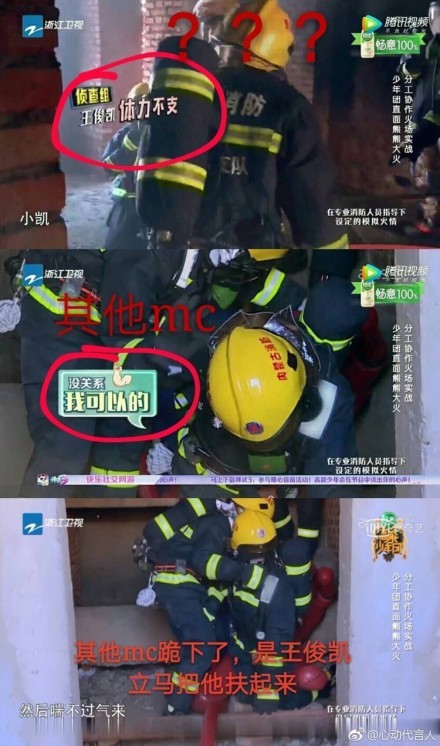 王俊凯删博，高能少年团向王俊凯道歉，粉丝却说：我们不录了！