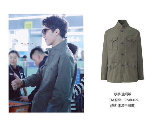 倪妮、江疏影、黄景瑜、王俊凯纷纷演绎Uniqlo最新大牌设计师合作款，5月18日上架