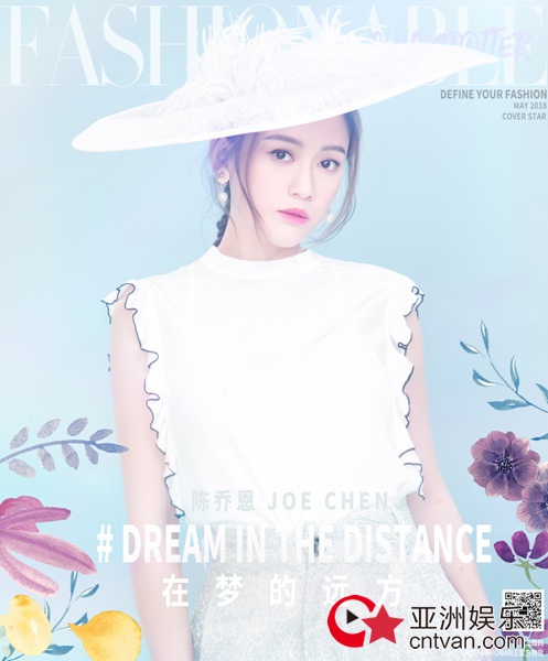 陈乔恩最新画报公开 尽显优雅成熟魅力