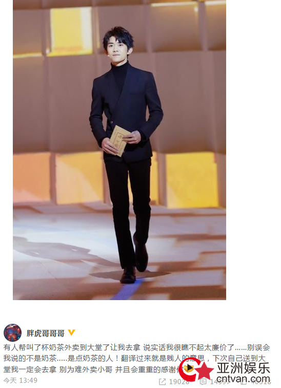 易烊千玺遇私生饭 助理虎妈狂发飙!