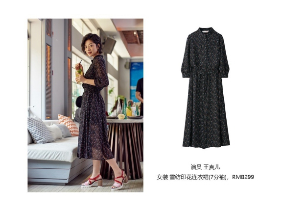倪妮、江疏影、黄景瑜、王俊凯纷纷演绎Uniqlo最新大牌设计师合作款，5月18日上架