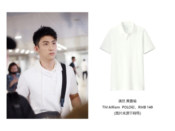 倪妮、江疏影、黄景瑜、王俊凯纷纷演绎Uniqlo最新大牌设计师合作款，5月18日上架