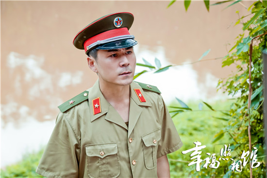 常铖《幸福照相馆》开播 极致演绎年代军人
