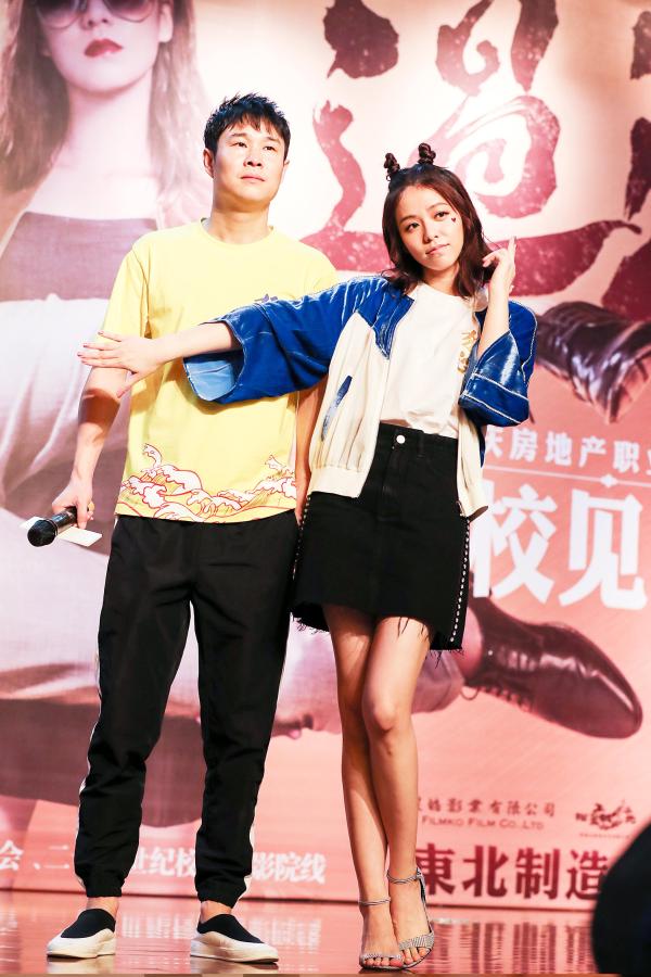 《猛虫过江》全国路演笑出重庆小沈阳宋芸桦挑战中华曲库