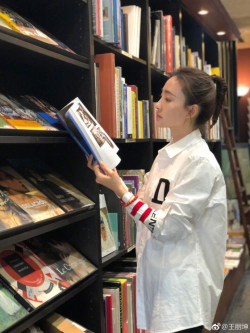 王丽坤晒看书美照 抿嘴甜笑显青春活力
