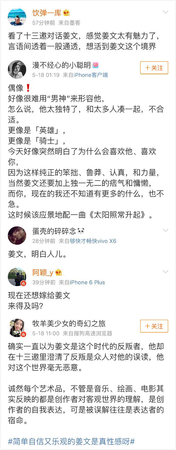 姜文几句话“暴露”荷尔蒙背后的温柔新作《邪不压正》定档7月13日