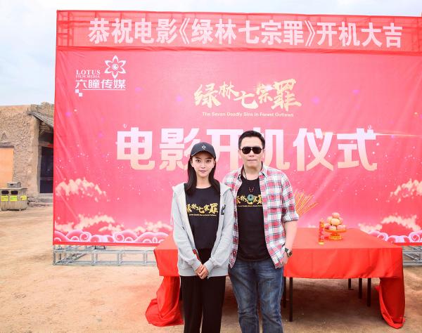 电影《绿林七宗罪》小花张嘉希首次尝试古装角色