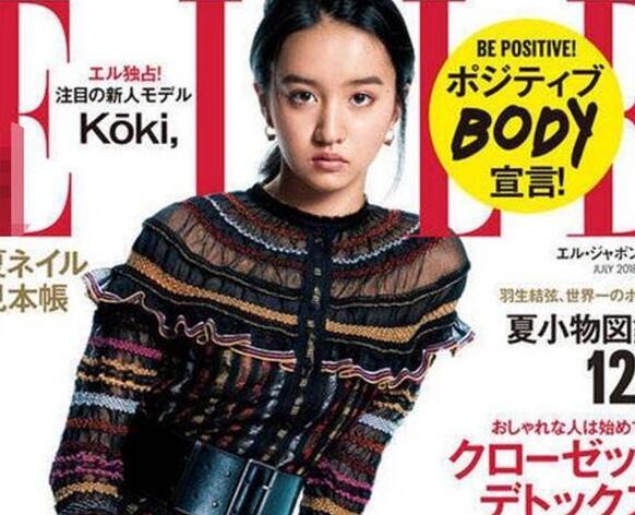 木村拓哉女儿出道 越看越有韵味 果然虎父无犬女
