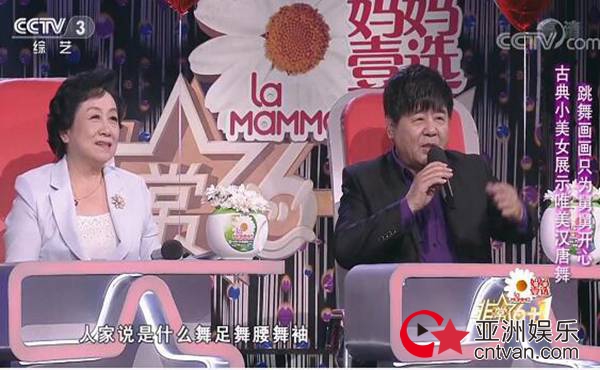 张芙琳做客央视《非常6+1》 传播古典汉唐舞文化