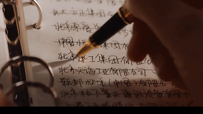 电视剧《北京女子图鉴》评价 “走身不走心”出彩与败笔同在