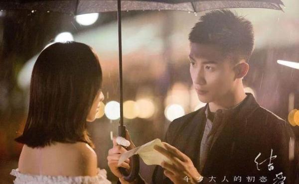 《结爱·千岁大人的初恋》的评价 它给予我们怎样的期待