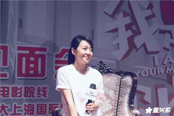 《我是你妈》母亲节温情上映 郑州路演闫妮邹元清狂秀“母女恩爱”