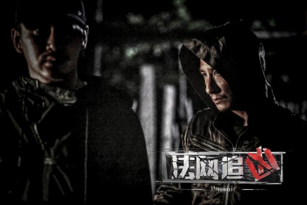 《法网追凶》美剧节奏尺度爆表 5月30日独家登陆爱奇艺