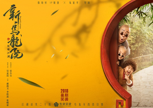 20年前最火童星 吴孟达甘当绿叶配角如今混成这样