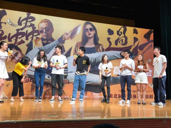 《猛虫过江》全国路演笑出海河小沈阳宋芸桦挑战煎饼果子