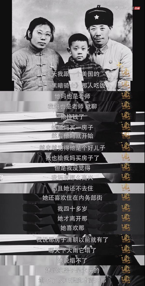 姜文几句话“暴露”荷尔蒙背后的温柔新作《邪不压正》定档7月13日