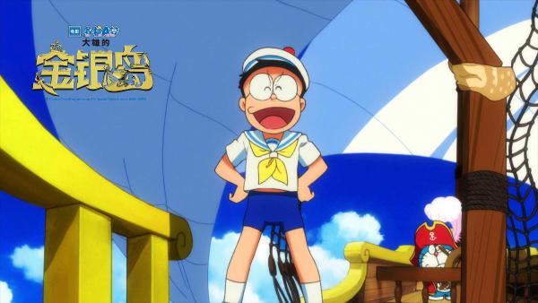 哆啦系列最强版定档引爆观影热情六一哆啦A梦船长陪你远航!