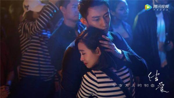 《结爱·千岁大人的初恋》的评价 它给予我们怎样的期待