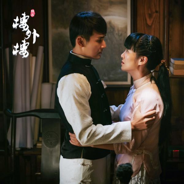 《楼外楼》收视率霸气稳居第一 张铎叶璇青梅竹马虐哭众人